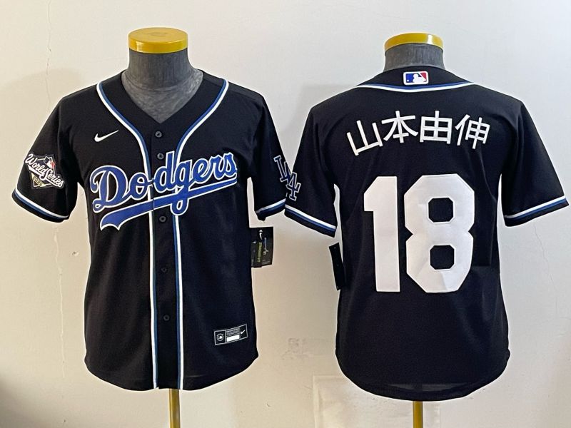 Youth Nike 2026 Los Angeles Dodgers #18 Yamamoto Black Game MLB Jersey 071